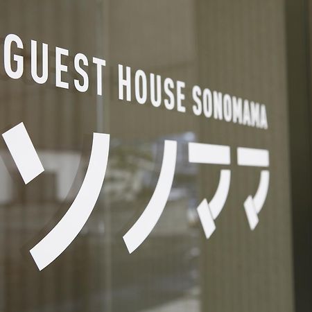 Guest House Sonomama Kōfu Zewnętrze zdjęcie